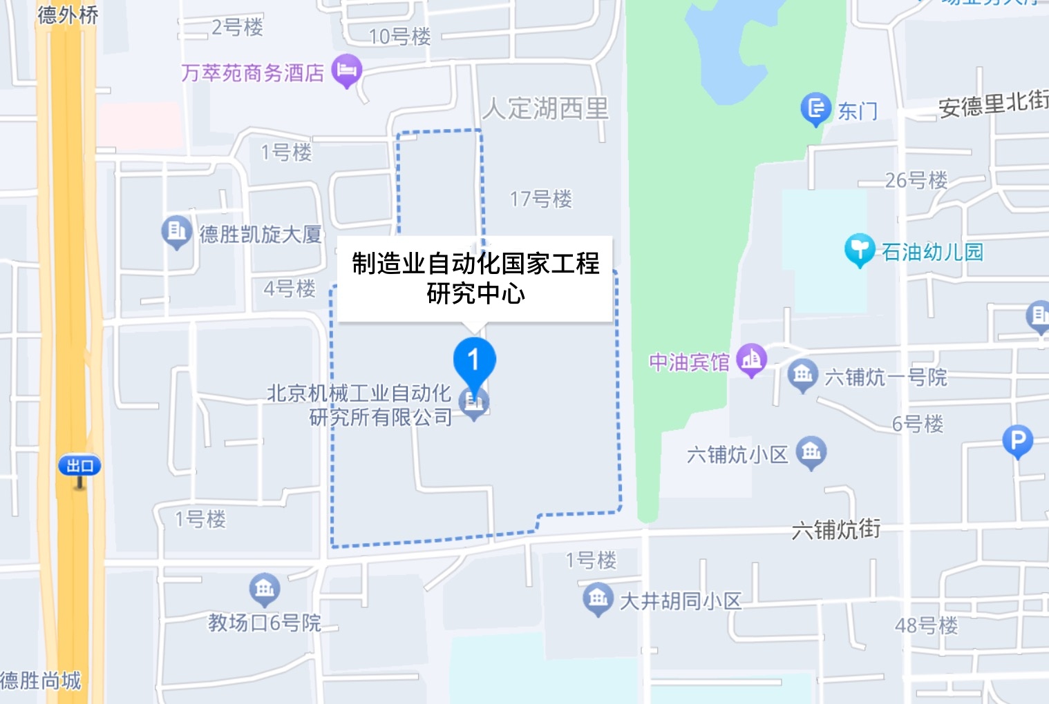 制造业自动化国家工程研究中心